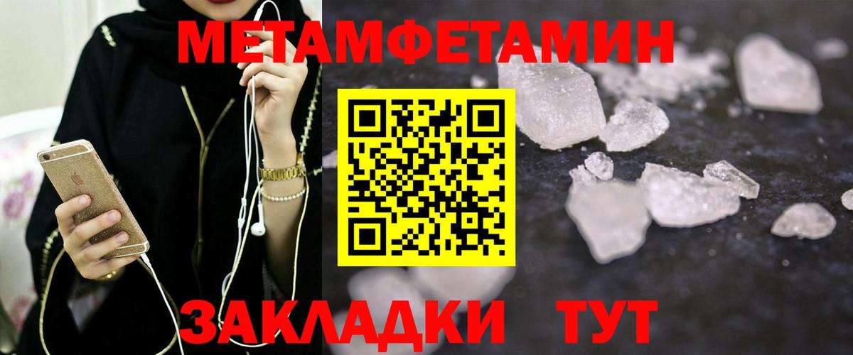 АМФ  Амфетамин  Зима  Вход с VPN  АМФ VHQ 