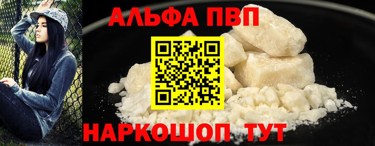 A PVP мука Зима