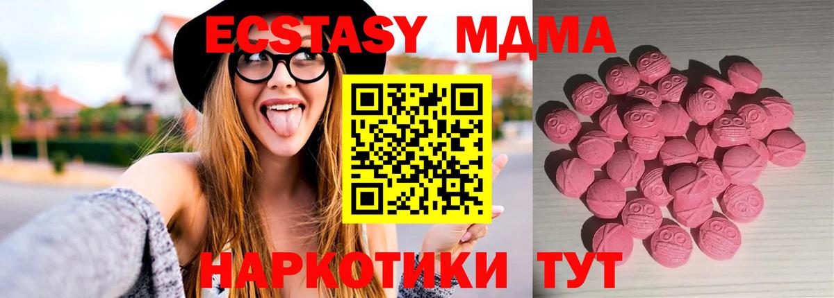 Ecstasy диски Зима