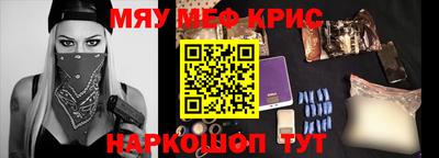 меф VHQ Берёзовский