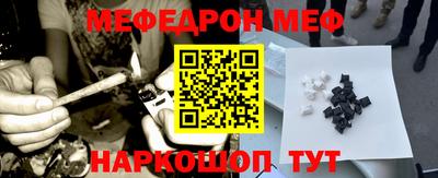 меф VHQ Берёзовский