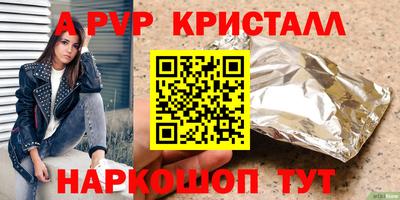 мефедрон Бийск