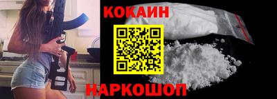 мефедрон Бийск