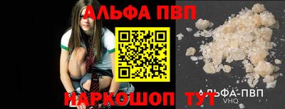меф VHQ Берёзовский