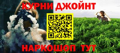 мефедрон Бийск