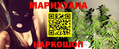 мефедрон Бийск