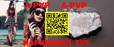 меф VHQ Берёзовский