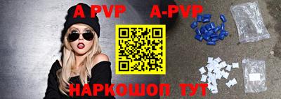 мефедрон Бийск