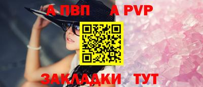 мефедрон Бийск
