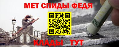 меф VHQ Берёзовский