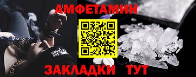меф VHQ Берёзовский
