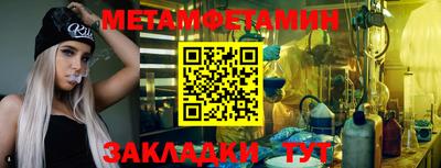 меф VHQ Берёзовский