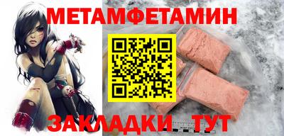 меф VHQ Берёзовский
