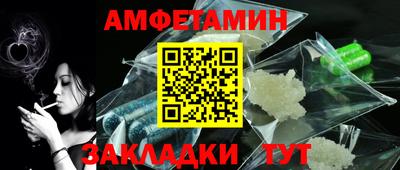 мефедрон Бийск