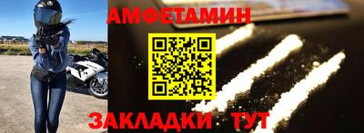 меф VHQ Берёзовский