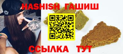 мефедрон Бийск