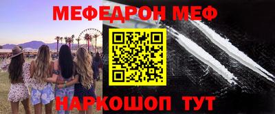 МДПВ Беслан