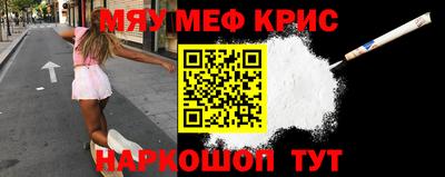 меф VHQ Берёзовский
