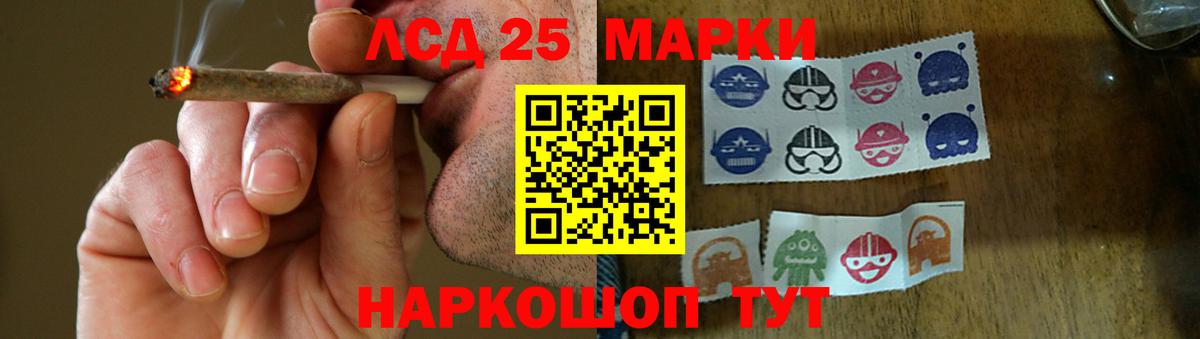 Лсд 25 экстази ecstasy  Вход с VPN  LSD-25 экстази кислота  Зима 