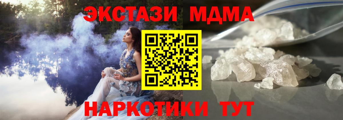 Меф   ЭКСТАЗИ  А ПВП СОЛЬ   Марихуана  Вход с VPN  Зима  COCAIN 
