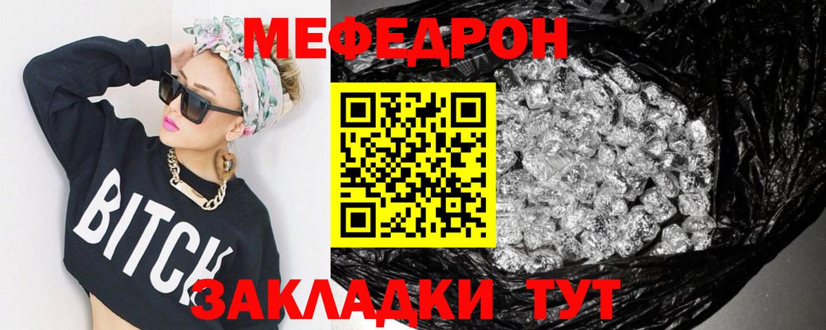 БУТИРАТ Зима