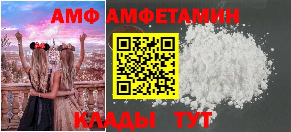 Метамфетамин Methamphetamine  Метамфетамин Methamphetamine  Вход с VPN  Зима 