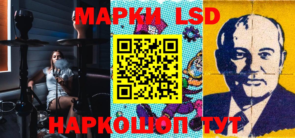 Марки N-bome 1,5мг  Марки N-bome  Зима  Марки N-bome 1,5мг  Вход с VPN 