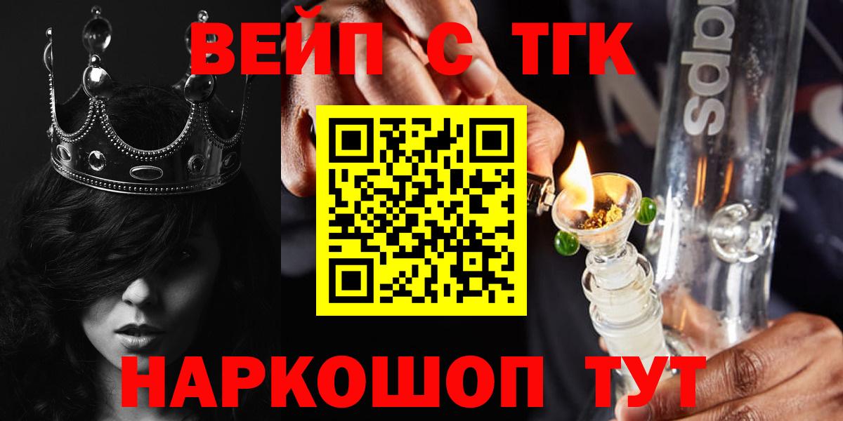 Дистиллят ТГК THC oil Зима