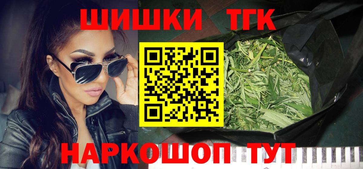 Каннабис MAZAR  Вход с VPN  Зима  Шишки марихуана гибрид 